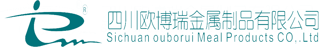 四川歐博瑞金屬制品有限公司